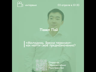 porn молодежь время перемен как найти свое предназначение porn