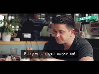 porn nesterlive 2 тони роббинс интервью в машине хейтеры porn