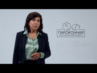 porn анастасия пароконная важность ранней диагностики онкозаболеваний porn