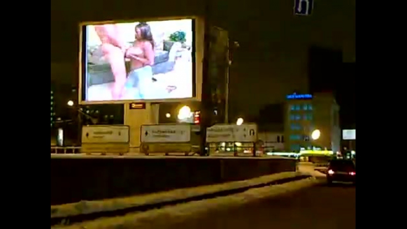 porn хакеры взломали рекламный щит на садовом кольце porn