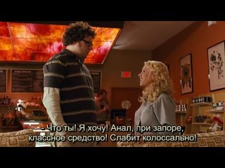 porn зак и мири снимают порноzack and miri make a porno год 2008 страна сша porn