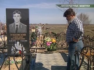 porn очная стаа бессердечные мамочки porn