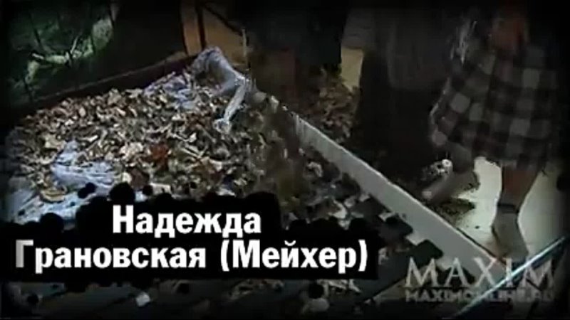 porn голая красотка надежда грановская в maxim восхитительно деи секси красивые попки сиськине порноне эротика porn