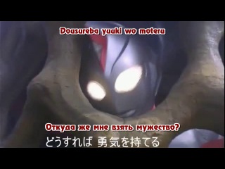 porn ultraman tigadyna shininon love hironobu kageyama tatsuya maeda porn