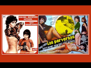 porn наследственный признак скандал в провинции италия 1975г porn