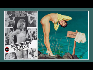 porn suburban pagans пригородные язычники 1968 porn