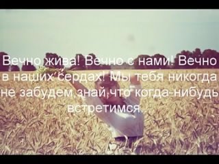 porn вечная память любимая племяшка porn
