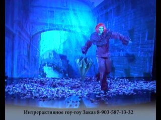 porn пани эльза малиновска перфоменс пьеро интерактивное гоу гоу porn