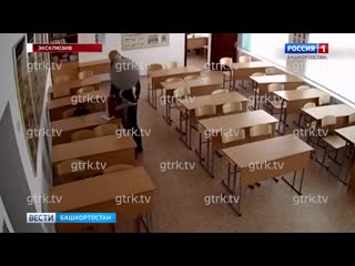 porn интимную встречу учителя со школьницей в башкирии зафиксировала видеокамера porn