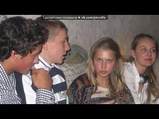porn дарья мельниковаженя васнецова под музыку ума турман папины дочки picrolla porn