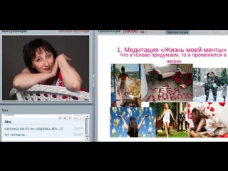 porn вебинар натальи пастуховой жизнь начинается с любви к себе конференция porn