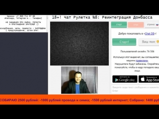porn 18 чат рулетка 8 реинтеграция донбасса чат рулетка украина порошенко донбасс реинтеграция porn