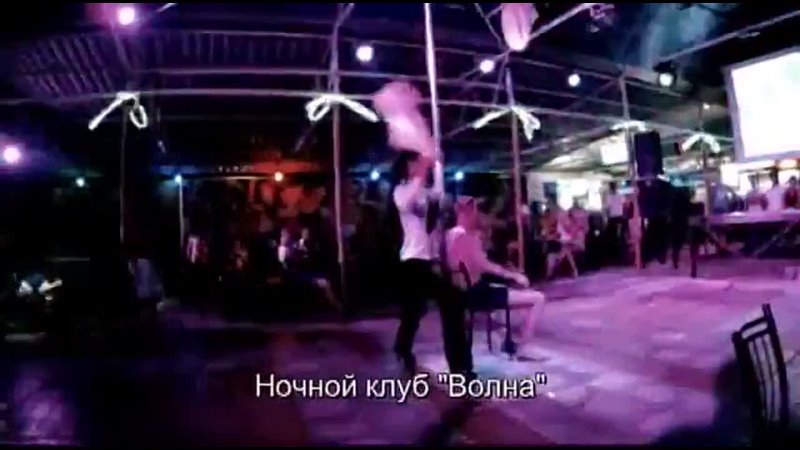 porn стриптиз в ночном клубе волна крым porn