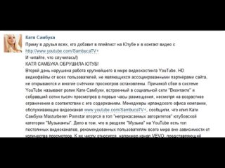 porn катя самбука посланница сатаны сиськи письки содомия от танталова porn
