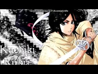 porn рукия кучики под музыку rukia зайчик чаппи kuchiki заяа принята принята пиши почаще не забывай меня а то go porn