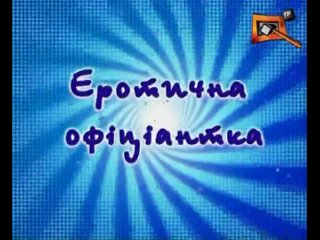 porn ольга павленко голые и смешные эротичная официантка porn