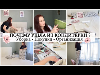 porn организация и уборка на кухне будни мамы как все успевать мотивация на уборку porn