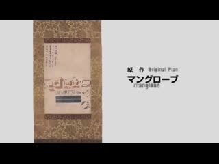porn аниме самурай чамплу samurai champloo 26 серий porn