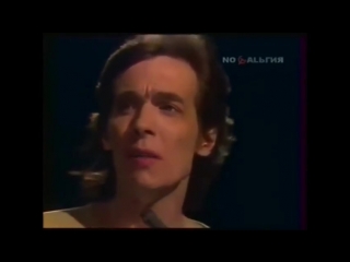 porn александр лосев и группа цветы ностальгия по настоящему 1985 ностальгия porn