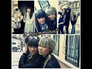 porn настя шевченко и маша маслова porn