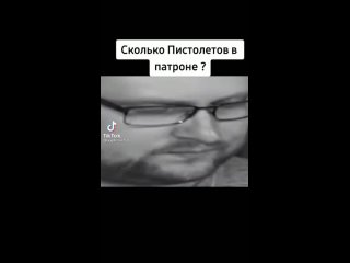 porn куплинов сколько пистолетов в патроне porn