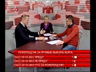 porn неизбежный понедельник на телеканале uitv от 18 ноября 2013 porn