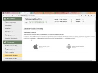 porn ввод и вывод средств в hermes через swift закрыт наличными прямо в офис porn