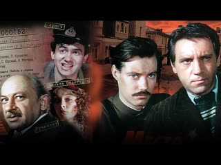 porn место встречи изменить нельзя 2 серия 1979 porn