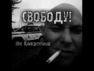 porn mc конкретный ауе лхвс конкретный ауе лхвс воровскому ходу легавым хуй ворам свободу хулиган porn
