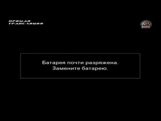 porn вот такие у нас бывают нежданчики запись сделана с прямой трансляции турнира по mma стальная битва 2 на канале porn