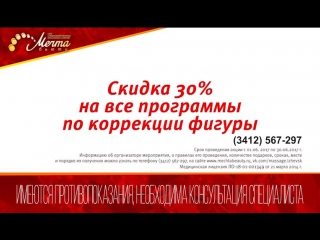 porn мечта бьюти специальное предложение в июне2017 porn