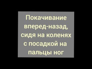 porn покачивание сидя на коленях с посадкой на пальцы ног porn