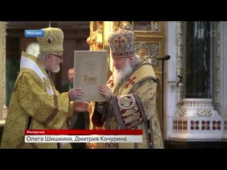 porn к рпц присоединились западноевропейские приходы русской традиции porn