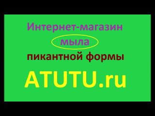 porn мыло в форме пениса синий большой 236 см porn