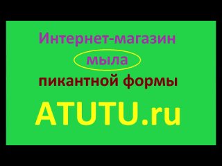 porn лучший подарок на девичник мыло в виде большого члена большой член из мыла это прикольно porn