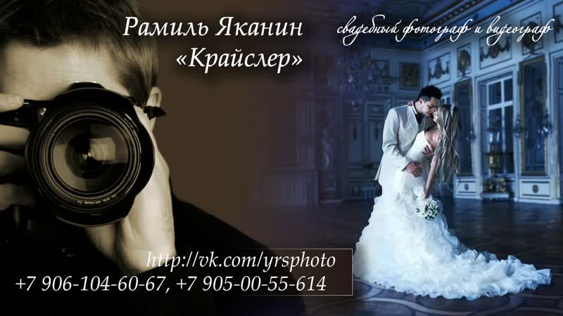 porn свадебный ролик очаровательной пары фиданура и алины porn