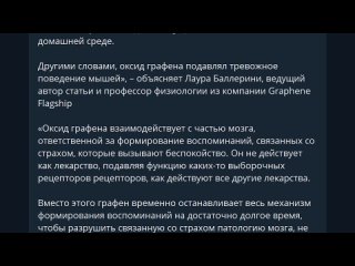 porn сенсация вот зачем графен добавляют в вакцины примеси в pfizer и moderna а что спутник xfgp8ux1 wo porn
