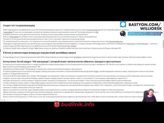 porn 115 победа за победой в россии неповиновение в европе ии в китае будет решать кому быть на свободе e16jwdwllys porn
