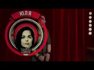 porn stand up юля ахмедова о компьютерных играх нижнем белье и незапланированном сексе porn