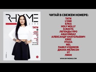 porn голые знаменитости группа серебро holy molly серябкина backstage rhyme все голые знаменитости здесь icloud porn