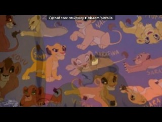 porn король лев под музыку ledi gaga dont stop make it pop remixединсвенная песня которая понравиласьи то потому что она porn