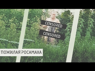 porn пожилая росомаха засвет молодые гей порно онлайн элдон porn