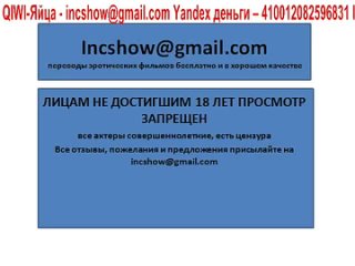 porn игровое шоу узнай маму выпуск 1 часть 2для лиц достигших 18 лет porn