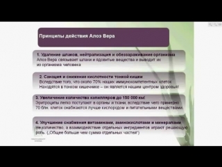 porn алое вера гель от lr применениесеминар top west часть 1 porn