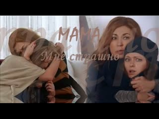 porn мама мне страшно ирина мельник антонина комиссарова porn