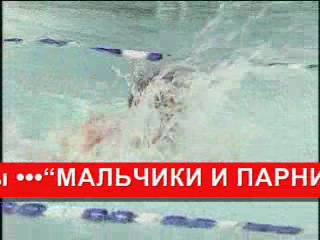 porn college swim team no suits required команда по плаванию без плавок ххх porn