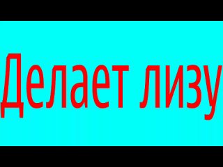 porn скрытая камера в кинотеатре ублажает куни свою подругу перед новым годом porn