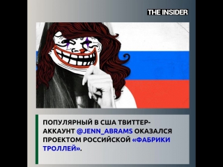 porn популярная американская блогерша оказалась проектом фабрики троллей porn