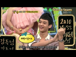 porn strong heart сильное сердце ep 42 2010 09 07 отрывок с shinee история минхо русс саб porn