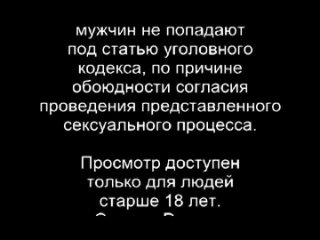porn дальнобойщики опускают пидара который заплатил им за это короткая версия porn